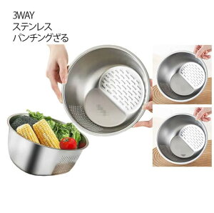 3WAY���؂�{�E�� 3WAY �{�E�� �U�� ��� �X�e�����X �p���`���O���� ���Đ� �Č��� �ĂƂ� ���؂� ������ ���炷 �X�e�����X 3way ���؂�{�[�� �{���R�� ������� �X�e�����X�{�E�� �L�b�`��