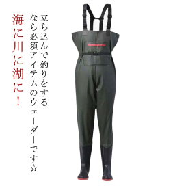 完全防水 靴 ウェーダー 水仕事 チェストハイウェーダー PVC 胴付長靴 長靴 レディース 胴付き 漁業 防水ズボン メンズ 土木 釣り 胴長靴 農業 農作業 洗車 水仕事 除雪 雪かき 潮干狩り 水産 清掃 ウェーダー 防災 災害 フィッシングウェーダー 大きいサイズ
