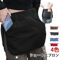 ウエストバッグ ガーデニングエプロン ツールバッグ ガレージバッグ メンズ レディース 収納 ポケットた…