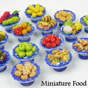 ミニチュアフード 陶器のお皿 盛り合わせ  パン お菓子 野菜 果物 【定形外郵便】