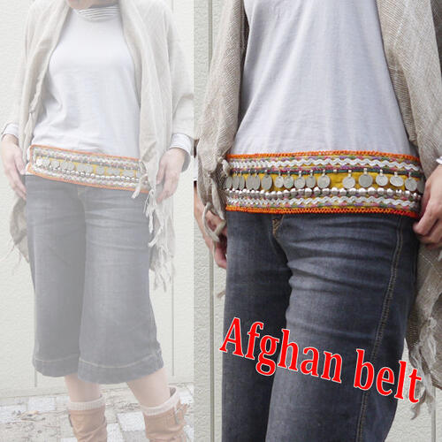 アフガンスタイル すべて１点もの 日本人気超絶の メール便可 アフガンベルト ビーズ 刺繍 アフガニスタン ビンテージ アンティークコイン ベルト No41～48 上品なスタイル