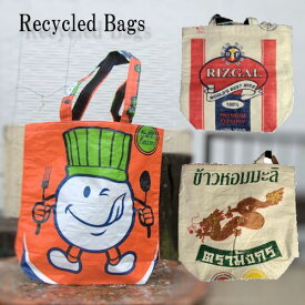 【メール便可】リサイクルバッグ　プラスチック素材　コメ袋　飼料袋　エコバッグ　トートバッグ　タイ語
