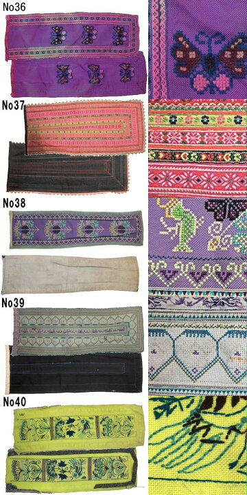 楽天市場】【メール便可】新着 モン族 古布 端切れ 刺繍 一点物 