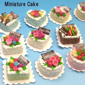 【メール便可】ミニチュアフード　雑貨 ケーキ 直径約2.5cm