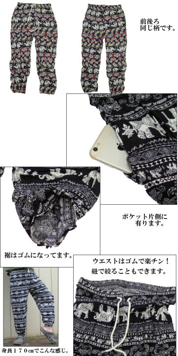 楽天市場】【メール便可】NEWデザイン追加しました。【Mサイズ 