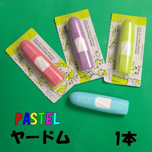 Pastel@[h@1{@^CԂ @X[X[@XbL@C] @~g@A}XeBbN@tOX@\[