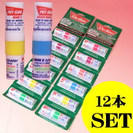12本　タイ　ヤードム　12本セット　POY-SIAN 鼻スースー　スッキリ　気分転換 　ミント　アロマスティッ…