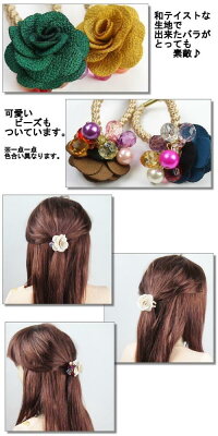 【メール便可】和テイスト薔薇バラモチーフヘアゴム