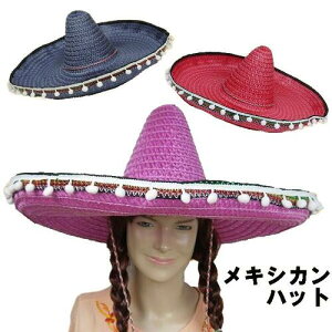 メキシコ 帽子の通販 価格比較 価格 Com