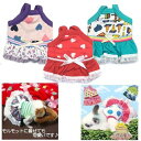 【メール便可】NEW 胴回り約18cm アニマルトップス　ペット　子供のモルモット 赤ちゃんウサギ　大きめハムスター　ワ…