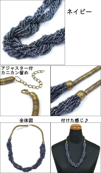 楽天市場】【メール便可】ビーズをふんだんに使ったネジネジ編み 