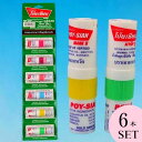 タイ　ヤードム　6本セット　POY-SIAN 鼻スースー　スッキリ　気分転換 　花粉症 　偏頭痛 　ミント　アロマスティッ…