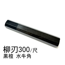 楽天市場】八角黒丹水牛柄の通販