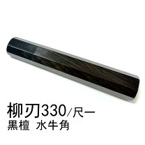 楽天市場】柳刃包丁9寸の通販