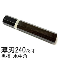 楽天市場】八角黒丹水牛柄の通販