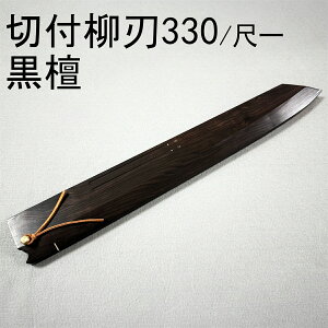 h O  ؕtn330 ؕtnڈ ؕtn { a ؏ P[X   Bt