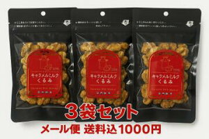 y1,000~zL~N60g×3܃Zbg L~N L EH[ibc  ӓ XfUC 60g ibc  LN~ Libc 