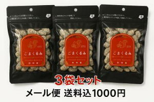 y1,000~z܂60g×3܃Zbg ܂ S} Ӗ  EH[ibc  ӓ XfUC 60g y[Xg ܃N~ S} Ӗ  育 ˂育 