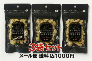 y1,000~zX60g×3܃Zbg X ӓ X MBX ݂ EH[ibc  ӓ XfUC 60g Âς N~ َq َ݉q 