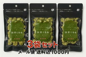 y1,000~z60g×3܃Zbg F  EH[ibc  ӓ XfUC 60g  ӓ V[Jbv aَq ӓ  yY ӓ Mtg َq Ö 