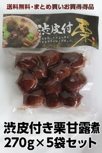 yE܂ƂߔizatIØI 270g×5܃Zbg at IØI aťI aI I } IØI   IØI I̊ØI Mtg I ܂  