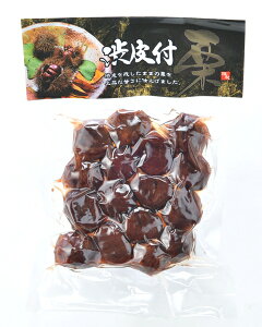 【送料無料・まとめ買いお買い得品】渋皮付き栗甘露煮 270g×5袋セット 渋付 栗甘露 渋皮付きの栗 渋栗 栗 マロン 栗甘露煮 くり おせち 栗甘露 栗の甘露煮 ギフト 栗おこわ おつまみ 宅飲み