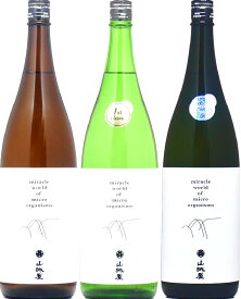 【日本酒】山城屋 3種飲み比べセット　720ml×3本　淡麗辛口食中酒　飲み比べ　新潟県　越銘醸【ギフト】【お歳暮】【プレゼント】一番人気