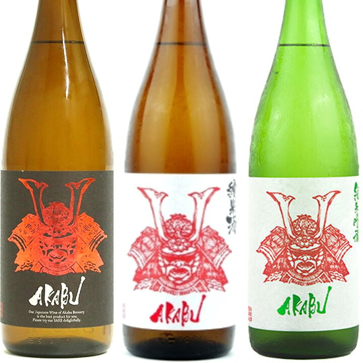 楽天市場】【日本酒】AKABU(赤武 あかぶ)1800ml×3 飲み比べ 専用 