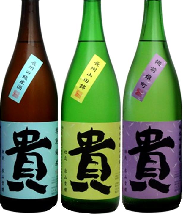 【日本酒】貴定番3種飲み比べセットたか永山本家酒造場山口県特別純米純米吟醸山田錦雄町送料無料1800ml×3本作羽根屋伯楽星に次ぐ新規取扱プレゼントお歳暮お中元ギフト