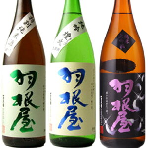 日本酒 富山県 3本の人気商品 通販 価格比較 価格 Com