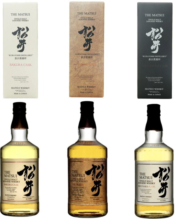 楽天市場】ジャパニーズウィスキー 松井 ピュアモルト 3種飲み比べ 