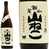 山ねこ 1800ml【正規特約店正規品】6本で 送料無料 中々　きろく　たちばな　山猿　山ねこ　山猿　山翡翠…