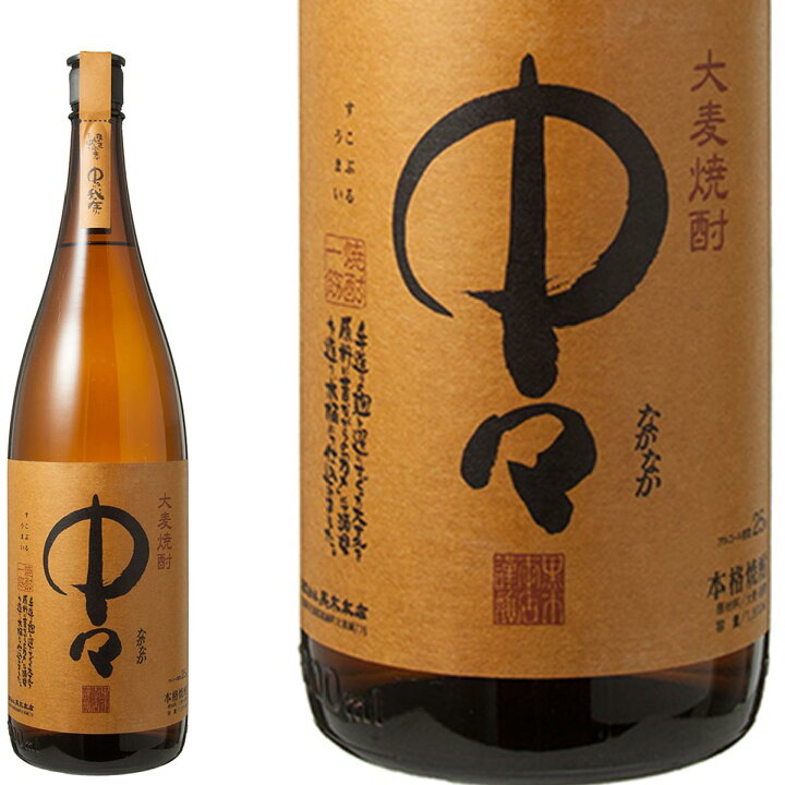 楽天市場】麦焼酎 中々 1800ml【正規特約店正規品】 6本で 送料無料 