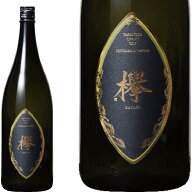『祝世界一』　クラフトジン　欅　(けやき)　ジン　1800ml　42度　ジャパニーズジン　伯楽星　株式会社MC…