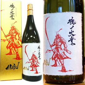 【日本酒】赤武 AKABU 魂ノ大業 1800ml 　新酒火入れ　大吟醸 あかぶ　たましいのおおわざ　岩手県　赤武酒造 akabu　大人気日本酒　 akabu 日本酒　あかぶ　akabu 赤武　大吟醸　お中元　ギフト　バレンタイン