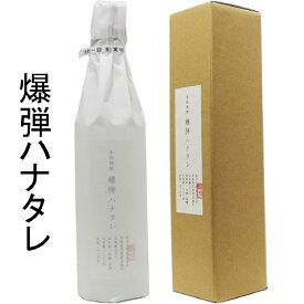 楽天市場 ハナタレ 芋焼酎の通販