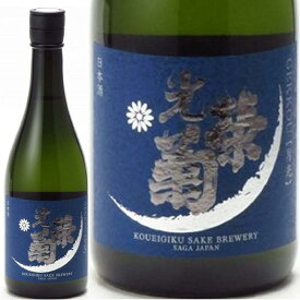 【日本酒】光栄菊　月光　無濾過生原酒　720ml　八反錦