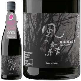 【日本酒】風の森　露葉風80　純米　しぼり華　奈良県　油長酒造 プレゼント　ギフト