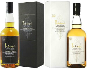 イチローズモルト クラシカルエディション ホワイトラベル 飲み比べセット ジャパニーズウィスキー イチローズモルトホワイトラベル 当店大人気ウイスキー クリスマス プレゼ