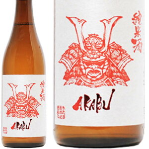�y���{���zAKABU(�ԕ� ������)720ml�@���āy�M�t�g�z�y���N��z�y���Ε�z�y�������z�y�v���[���g�z�y�N���X�}�X�z��Ԑl�C�@�̂��Ή��@���ā@�ԕ��𑢁@��茧�y�o�����^�C���z�y�z���C�g