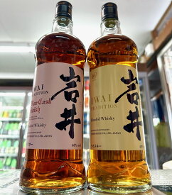 岩井トラディション　岩井ワインカスク　飲み比べセット　ジャパニーズウイスキー