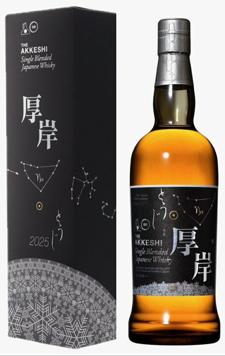 楽天市場】厚岸冬至 厚岸蒸溜所 シングルブレンデッドジャパニーズ 