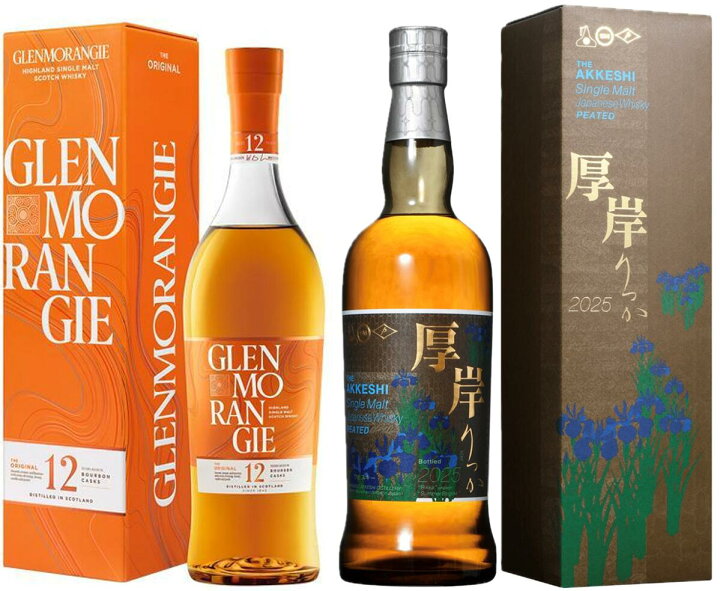 楽天市場】先行予約品 厚岸蒸溜所 シングルモルトジャパニーズ 