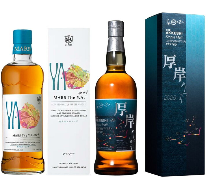 楽天市場】超先行予約品 厚岸蒸溜所 シングルモルトジャパニーズ 