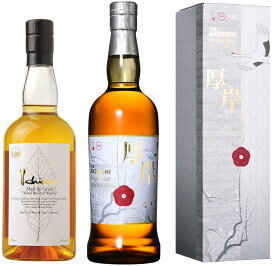 超先行予約品　厚岸蒸溜所　シングルモルトジャパニーズウイスキー厚岸小寒　イチローズモルトホワイトラベル　飲み比べセット 　ジャパニーズウィスキー 　厚岸ウイスキー 　12月上旬以降順次発送　日付指定不可