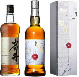 超先行予約品　厚岸蒸溜所　シングルモルトジャパニーズウイスキー厚岸小寒　岩井トラディション　飲み比べセット 　ジャパニーズウィスキー 　厚岸ウイスキー 12月上旬以降順次発送　日付指定不可