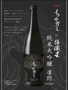 y{zy(͂炭)@CNTK~@đ@zM@-RINSEN-@{錧@VVX@720ml