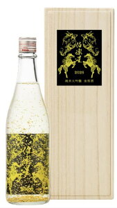 y{zy@đ@@2026@x{g@͂炭@720ml @{錧@VVX@˔ yMtgzyΕzyv[gz