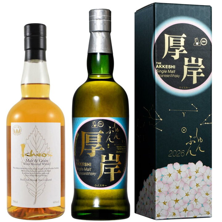 楽天市場】超先行予約品 厚岸蒸溜所 シングルモルトジャパニーズ 