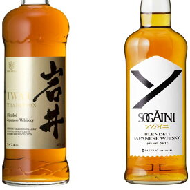期間限定全国送料無料　岩井 トラディション　ソガイニ　飲み比べセット【ギフト】【プレゼント】　正規特約店　秩父　竹鶴　マルスウィスキー　本坊酒造　桜尾ディスティラリー　ジャパニーズウイスキー 　お酒　お中元　お歳暮　父の日